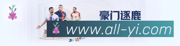 金牌平台